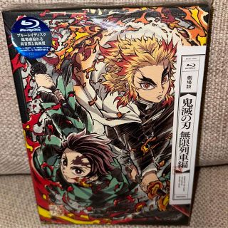 【特価】DVD/ブルーレイ集英社 - 劇場版 鬼滅の刃 無限列車編('20アニプレックス/集英社