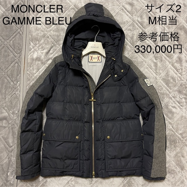 福袋セール】 - MONCLER 【MONCLER BLEU】ダウンジャケット Mサイズ2