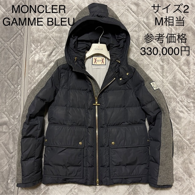 古典 MONCLER BLEU】ダウンジャケット Mサイズ2 GAMME 【MONCLER ダウンジャケット