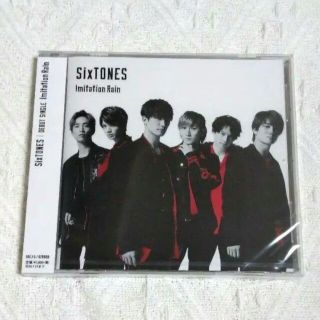 ストーンズ(SixTONES)のImitation Rain/D.D.SixTONES 通常版 未開封(男性アイドル)