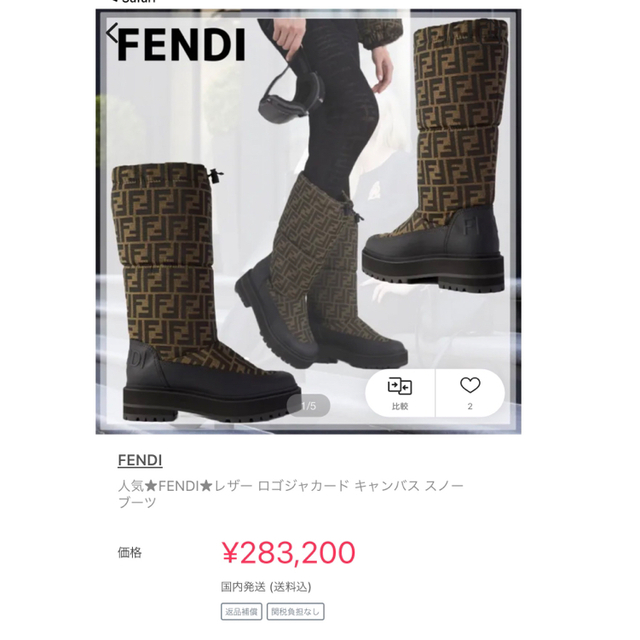割引発見 FENDI フェンディ ☆新品、未使用品☆ ブーツ ブーツ