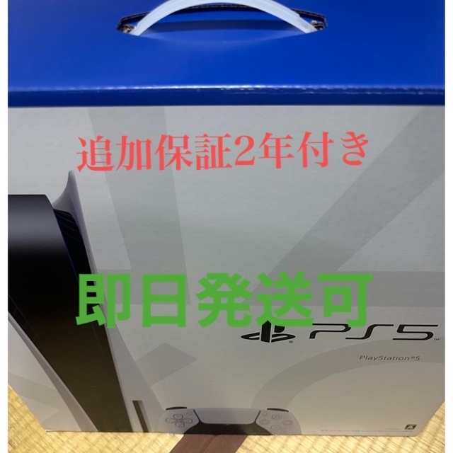 新型 PS5 本体 CFI-1200A01ディスクドライブ搭載-
