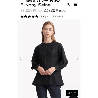 Theory luxe - theory luxe 19AW カシミヤ ダブルフェイス ノーカラーコートの通販 by EXDistance