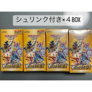 ポケモン(ポケモン)のVSTARユニバース　シュリンク付き　4BOX ポケカ(Box/デッキ/パック)