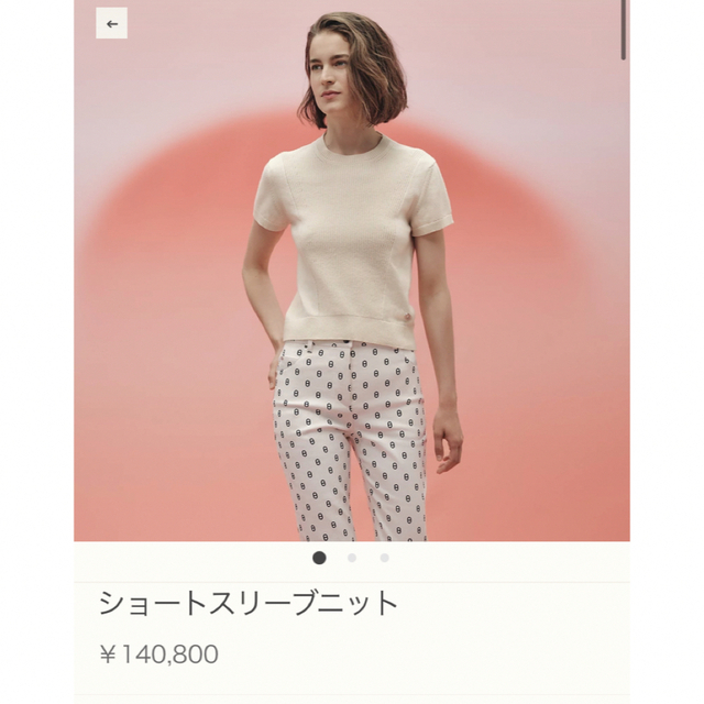 エルメス 新品未使用 34 2022 春夏 春色 ニット 半袖