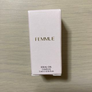 ファミュ(FEMMUE)のファミュ　アイディアルオイル　　　　　（オイル美容液）(美容液)