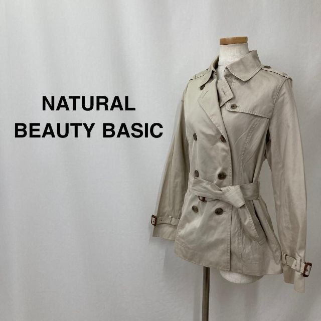 NATURAL BEAUTY BASIC - NATURAL BEAUTY BASIC ショート丈 NATURAL BEAUTY BASIC - NATURAL BEAUTY BASIC ショート丈
