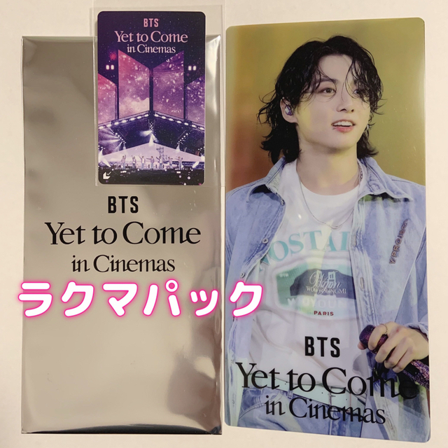 防弾少年団(BTS)(ボウダンショウネンダン)のBTS:Yet to Come in Cinemas ムビチケ&特典ジョングク エンタメ/ホビーのタレントグッズ(アイドルグッズ)の商品写真