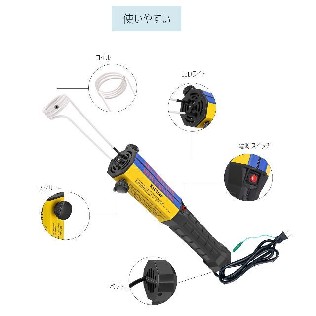 53%OFF!】 電磁加熱式 ミニインダクター ミニダクター 100v