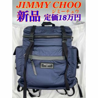 ジミーチュウ(JIMMY CHOO)の新品 JIMMY CHOO ジミーチュウ WIXON リュック ギャランティー(バッグパック/リュック)