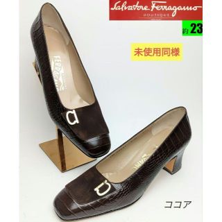 サルヴァトーレフェラガモ(Salvatore Ferragamo)の未使用同様美品♥フェラガモFerragamo FRANCESCAパンプス5.5D(ハイヒール/パンプス)