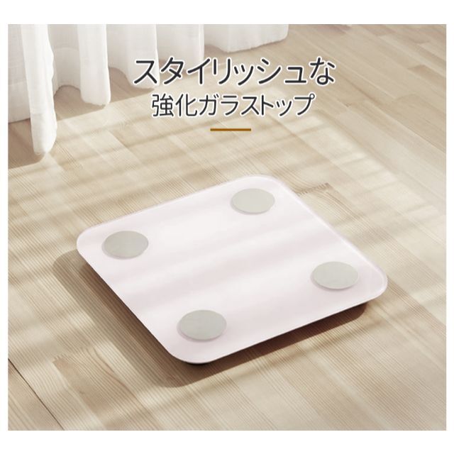 体重計 スマホ連動 体脂肪計 体組成計 ヘルスメーター おしゃれ かわいい  スマホ/家電/カメラの生活家電(体重計)の商品写真