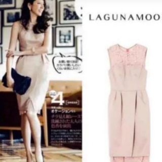 ラグナムーン その他ドレスの通販 300点以上 | LagunaMoonのレディース