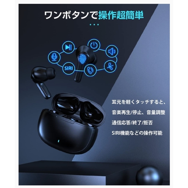 Soumis   ワイヤレスイヤホン  Bluetooth スマホ/家電/カメラのオーディオ機器(ヘッドフォン/イヤフォン)の商品写真