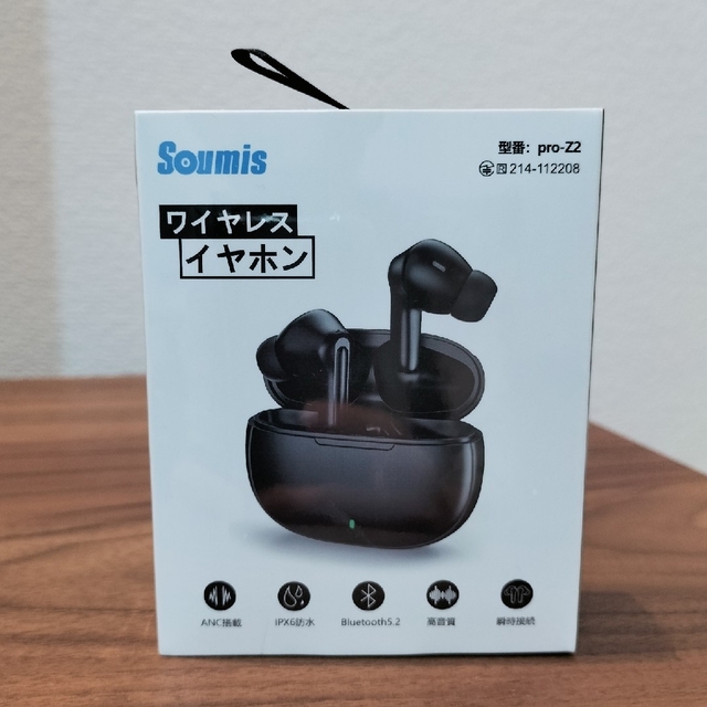 Soumis   ワイヤレスイヤホン  Bluetooth スマホ/家電/カメラのオーディオ機器(ヘッドフォン/イヤフォン)の商品写真