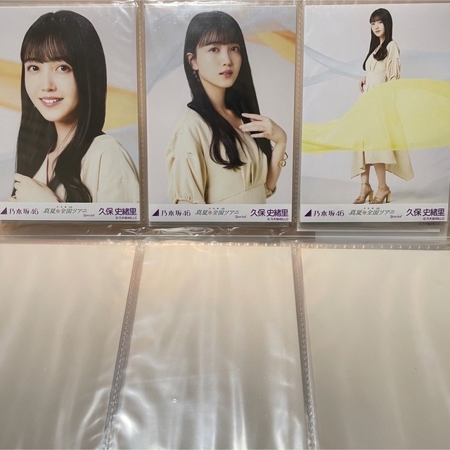 乃木坂46 生写真 久保史緒里 コンプ 2022 前向き 真夏の全国 乃木坂46 生写真 久保史緒里 コンプ 2022 前向き 真夏の全国