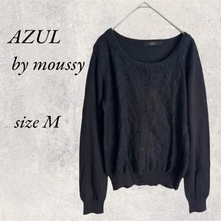 アズールバイマウジー(AZUL by moussy)のAZUL by moussy  花柄カーディガン　size M(カーディガン)