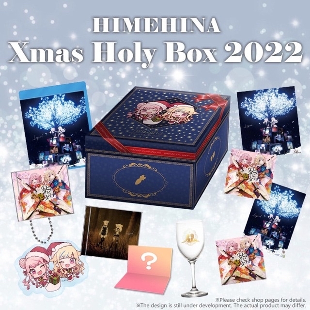 キャンペーンもお見逃しなく ヒメヒナ Xmas Holy Box 2022 限定版