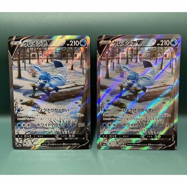 ポケモンカード グレイシアV SR SA 2枚セット 加工ズレ