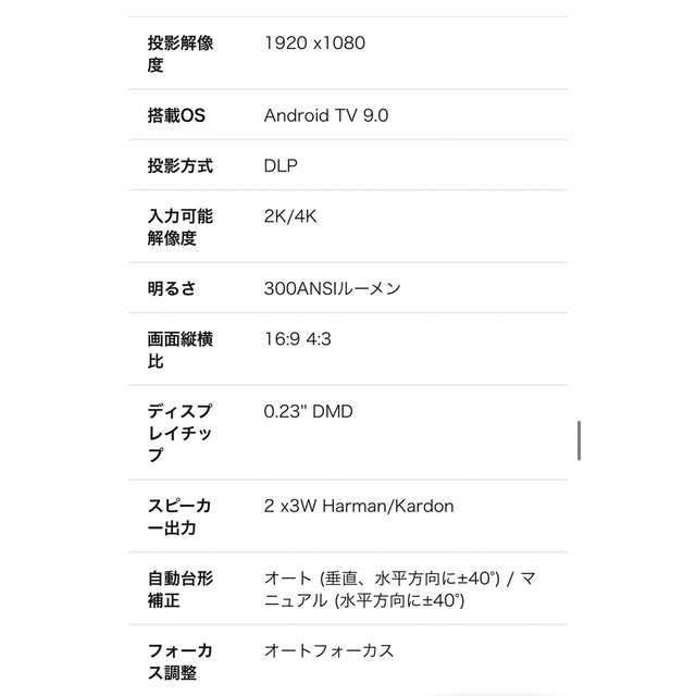 高品質】 XGIMI MoGo モゴプロ Pro プロジェクター