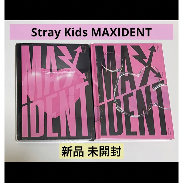 Stray kids 5star ロッテ トレカ ８種セット 新品未使用品 ⓵