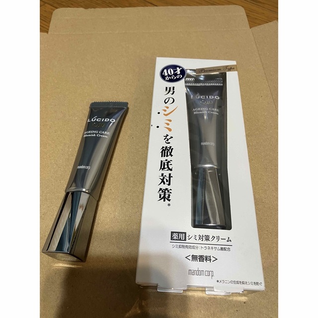 Mandom(マンダム)の【2本セット】ルシード 薬用メラノクリーム 20ｇ コスメ/美容のスキンケア/基礎化粧品(フェイスクリーム)の商品写真