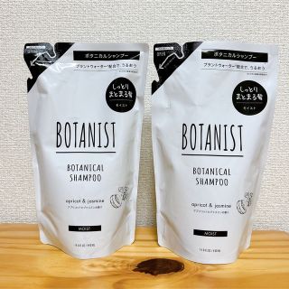 ボタニスト(BOTANIST)のボタニスト シャンプー詰め替え(シャンプー)