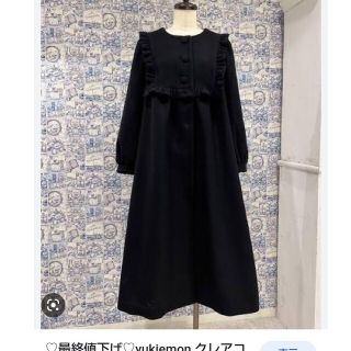 franche lippee(ロングコート)のフリマアイテム一覧 franche lippee(ロングコート)のフリマアイテム一覧