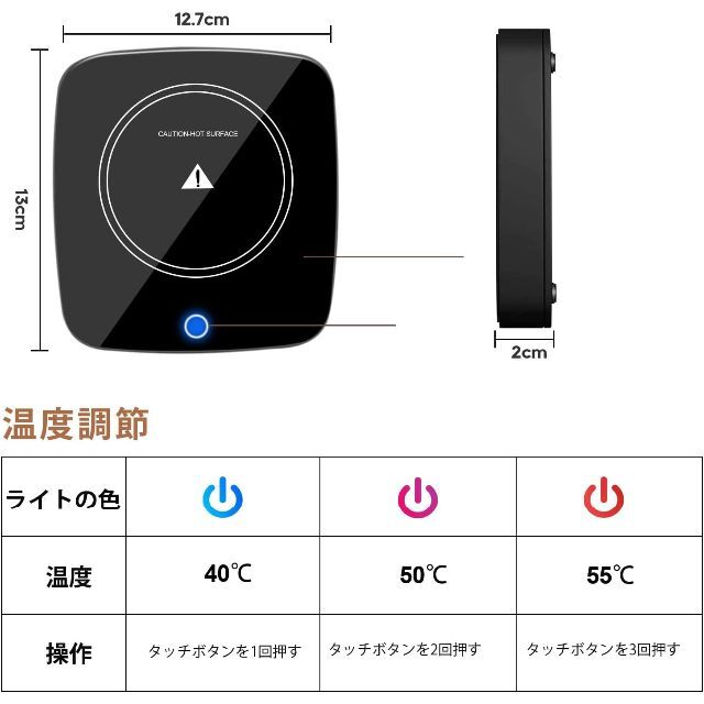 カップウォーマー usb 加熱 保温コースター 3つの温度設定可能 インテリア/住まい/日用品のキッチン/食器(その他)の商品写真