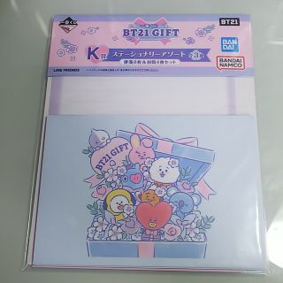 ボウダンショウネンダン(防弾少年団(BTS))の一番くじ BT21 GIFT K賞 レターセット(その他)