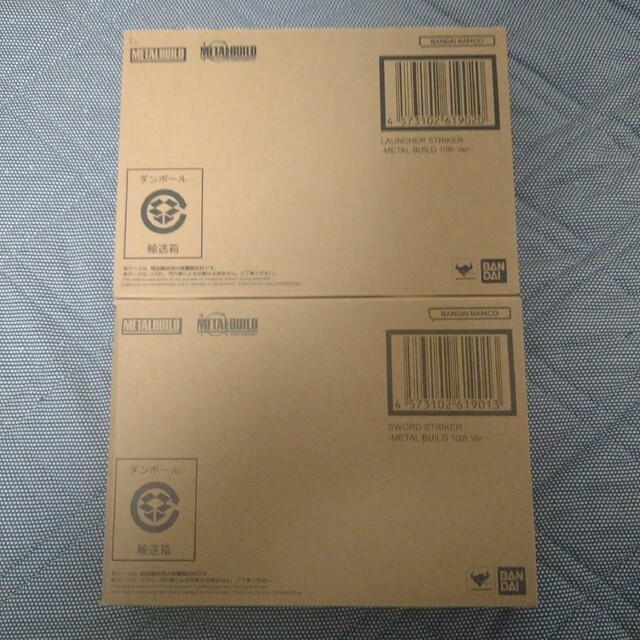 METAL BUILD ソードストライカー ランチャーストライカー ブランド品