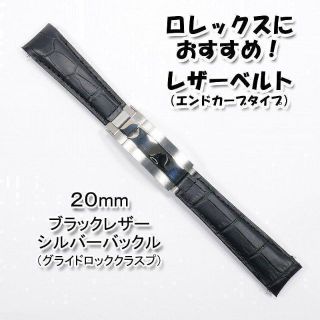 ロレックス レザーベルト・バンド(メンズ腕時計)の通販 68点 | ROLEXの