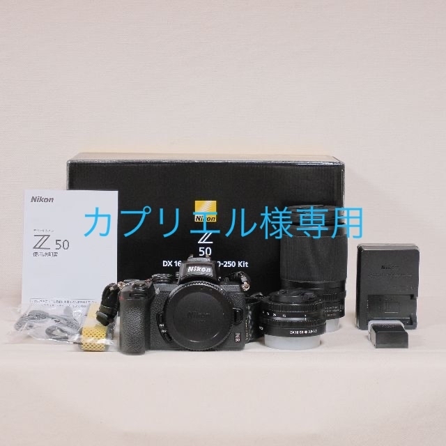 最上の品質な Nikon - ダブルズームキット Nikon Z50 ミラーレス一眼