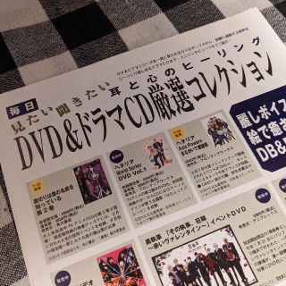 中井和哉、吉野裕行、遊佐浩二インタビュー(切り抜き)