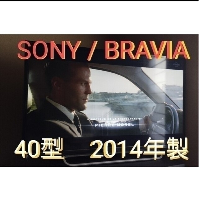 BRAVIA(ブラビア)のSONY BRAVIA KDL-40W600B [40インチ] スマホ/家電/カメラのテレビ/映像機器(テレビ)の商品写真