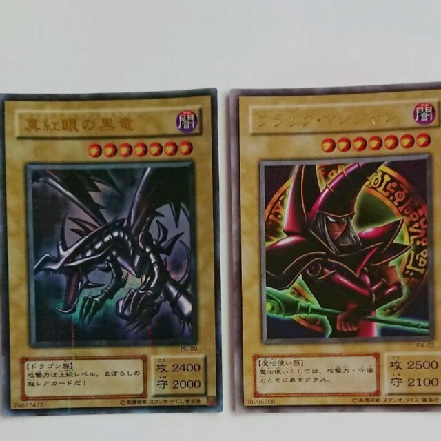 World Coin Grading10】遊戯王 遊戯王 真紅眼の黒竜 | maspolin.id