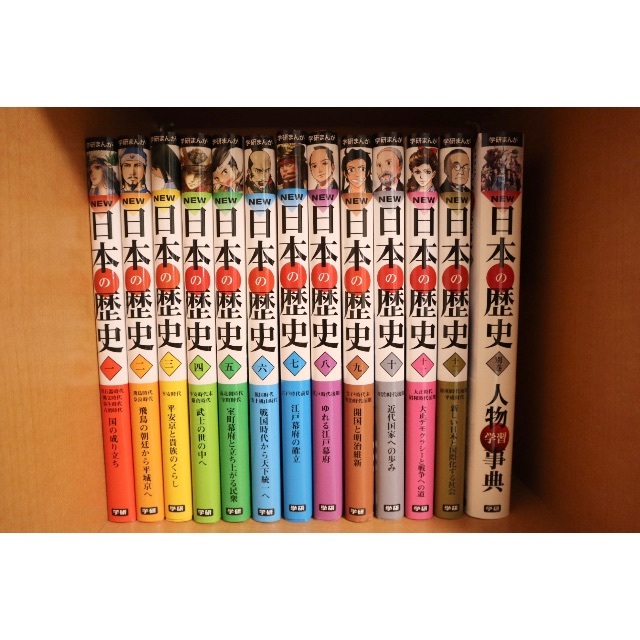 【美品】学研まんが NEW日本の歴史全巻セット(別巻+早覚え年表付き)全13冊 | フリマアプリ ラクマ