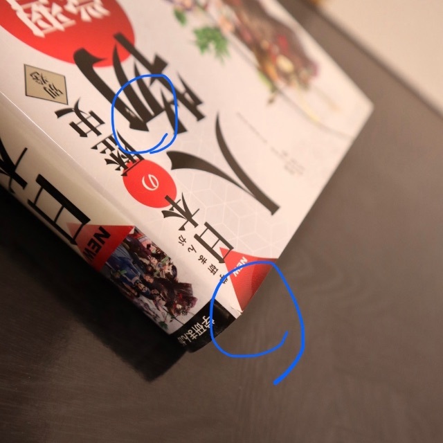 【美品】学研まんが NEW日本の歴史全巻セット(別巻+早覚え年表付き)全13冊