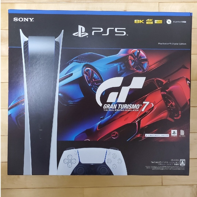 【新品未開封】PS5 デジタルエディション グランツーリスモ7