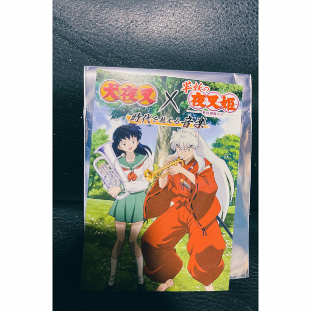 小学館(ショウガクカン)の犬夜叉×半妖の夜叉姫 時代を越える音楽オーケストラコンサート特典 3点セット エンタメ/ホビーのアニメグッズ(その他)の商品写真