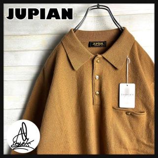 cashmere jupian 異素材　ニット.セーターsize  FREE