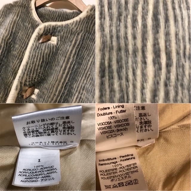 NEW限定品 ✴︎定価13万・美品 超美品 forte_forte 貴重 ノーカラー