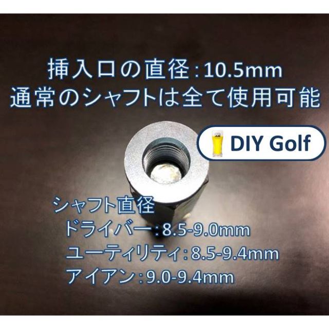ソケット打ち込みツール ソケットツール 緩み止め2種付き