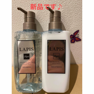 Lapis ラピス シャンプー ムスク&ホワイトリリーの通販 by みこ's shop ...