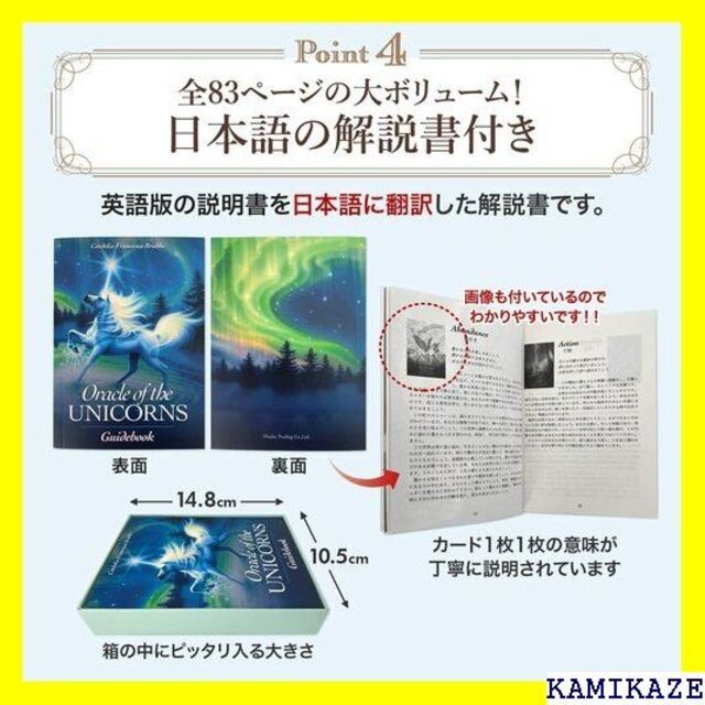 わんわんオラクルカード 日本語解説書付き 本 その他