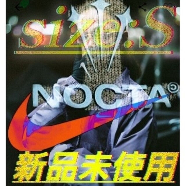 【希少S早い者勝】Nike X NOCTA Nylon Track Jacket