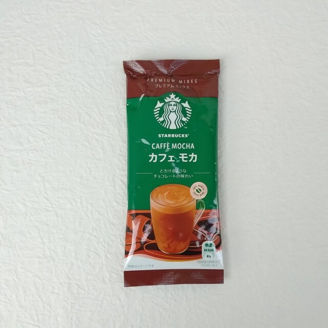 Starbucks(スターバックス)のスターバックス　プレミアムミックス　カフェラテ　カフェモカ　抹茶ラテ 食品/飲料/酒の飲料(その他)の商品写真