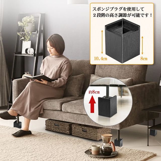 国内外の人気 Uping こたつ テーブル ベッドの高さ調節が簡単にできる ベッドの高さをあげる足 4個セット 高さを上げる 高さ調節脚 継足し 継ぎ足 Uping テーブル・ ベッドの高さ調節が簡単にできる ベッド の高さをあげる足 4個セット 高さを上げる 高さ調節脚 こたつ 継足し 継ぎ