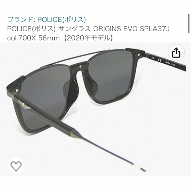 POLICE ⭐️9月末まで現価格より1,000円値引き⭐️ポリス POLICE サングラスの通販 by (株)IT's shop｜ポリスならラクマ