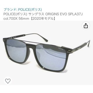 ⭐️12月末まで現価格より1,000円値引き⭐️ポリス　POLICE サングラス